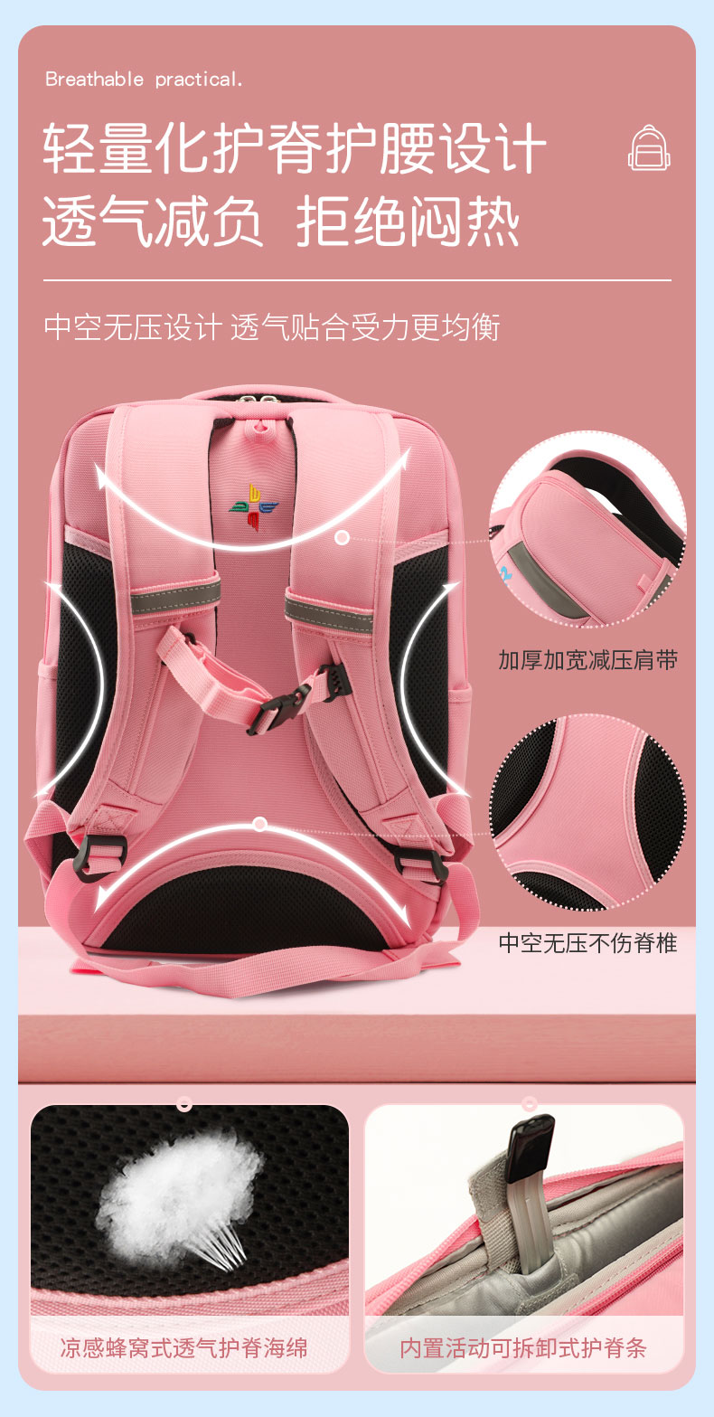 廣州書包生產(chǎn)廠.jpg