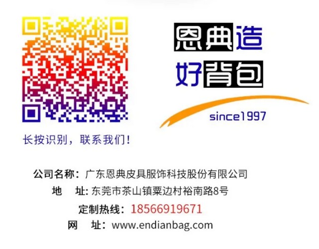 訂制背包聯(lián)系電話