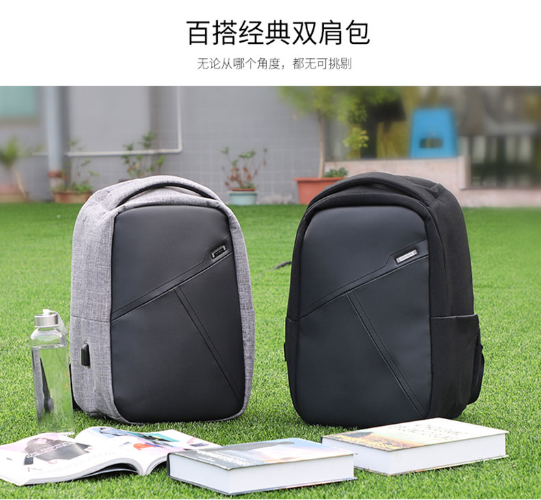 百搭雙肩包定制