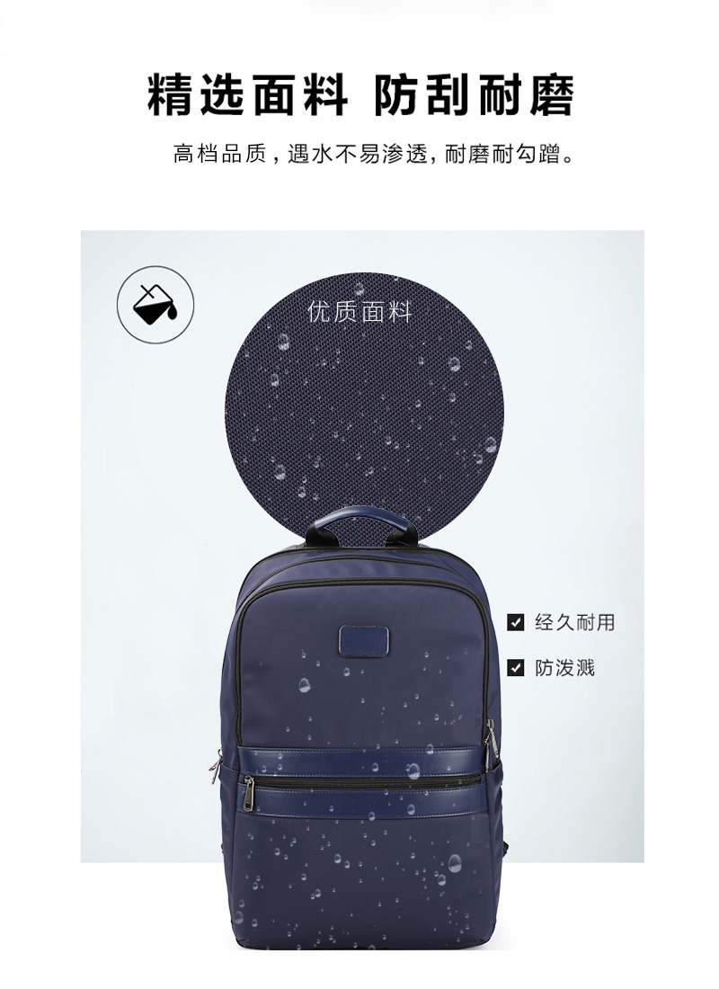 大容量休閑背包,背包定制,背包廠家,恩典皮具官網(wǎng).jpg