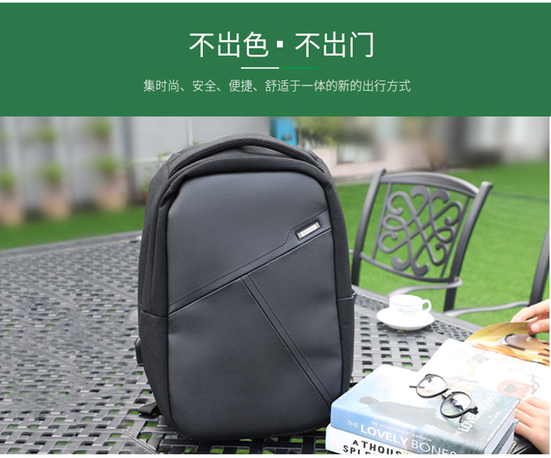 時尚雙肩包