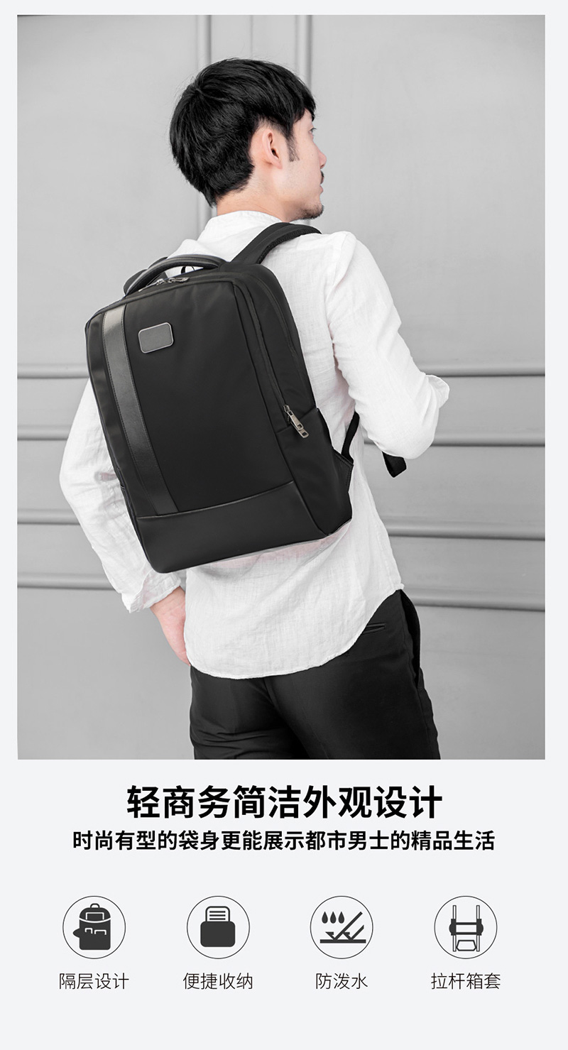 包包工廠,東莞做背包的廠,背包生產(chǎn)廠家.jpg