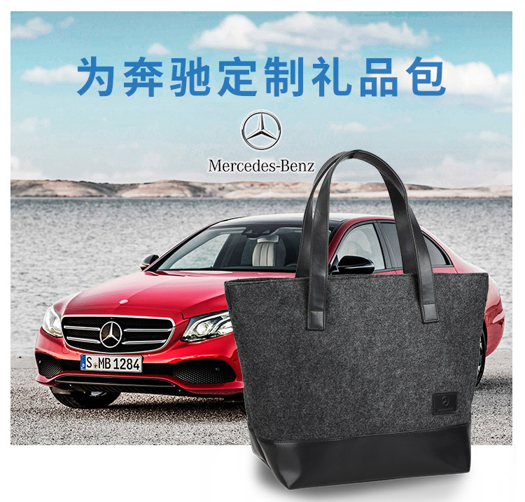 奔馳包定制,單肩包工廠,手袋訂做_01.jpg