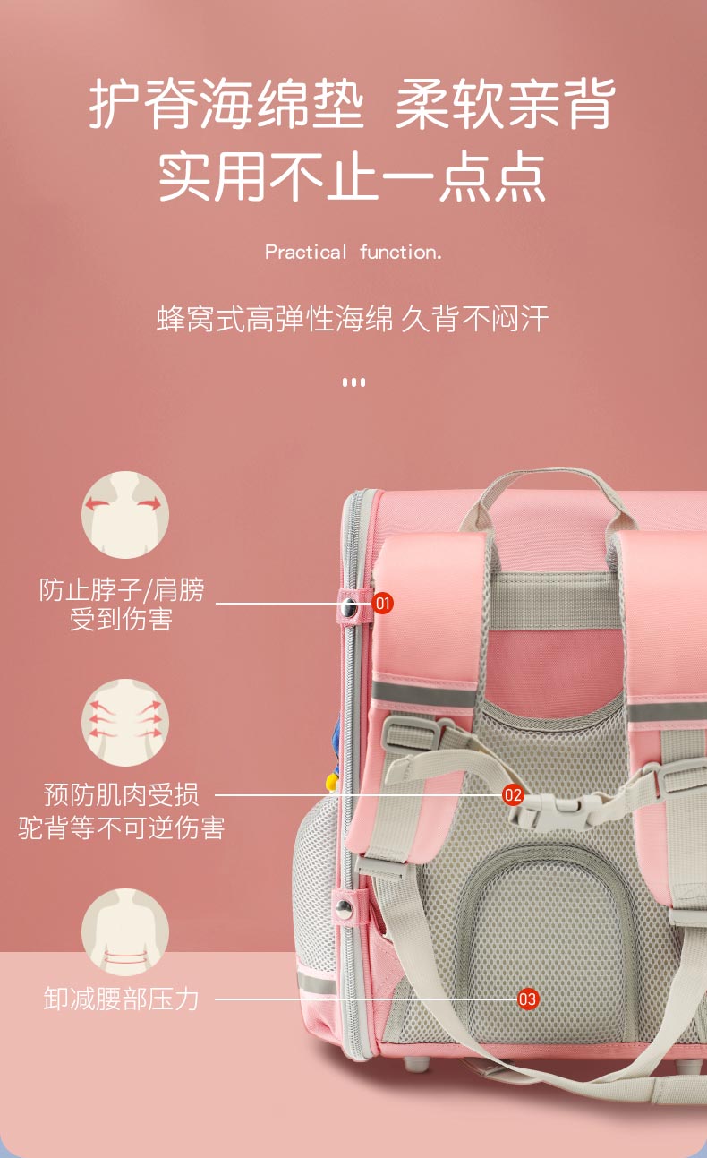 書包廠家.jpg