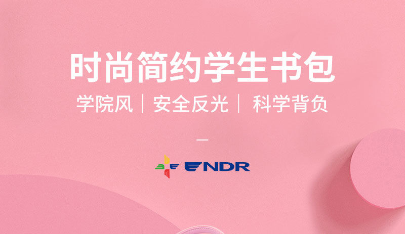 學(xué)生書包定制,書包廠家,雙肩包工廠.jpg