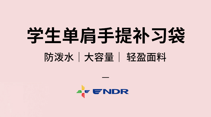 包包生產(chǎn)廠家
