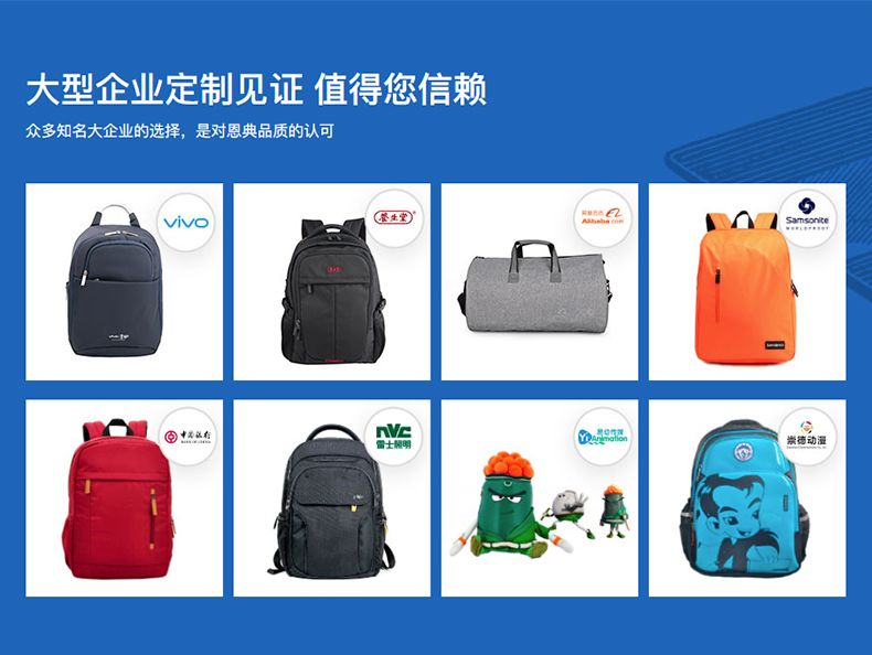 背包收納包定做,商務(wù)背包工廠,休閑背包定制,深圳背包定做logo,箱包定制
