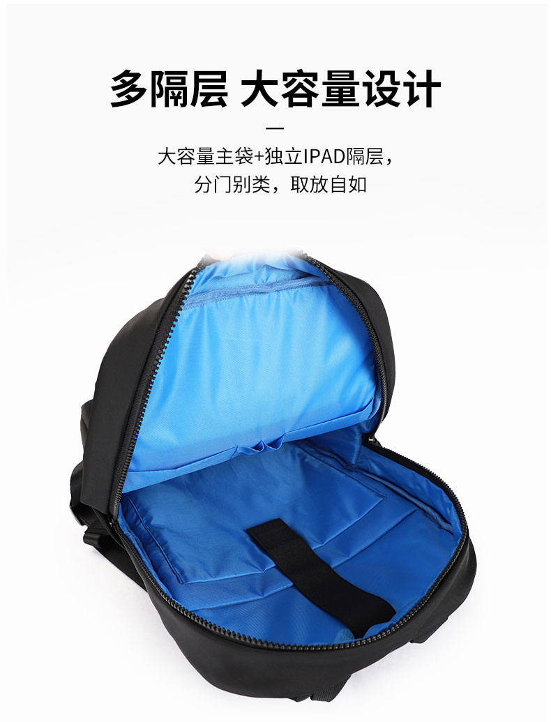 恩典科技雙肩包生產(chǎn)廠.jpg
