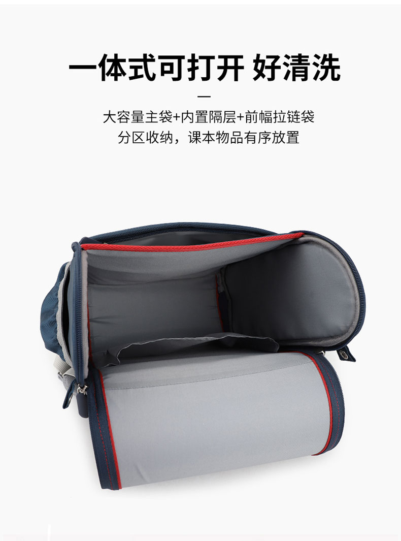 恩典科技書(shū)包廠.jpg