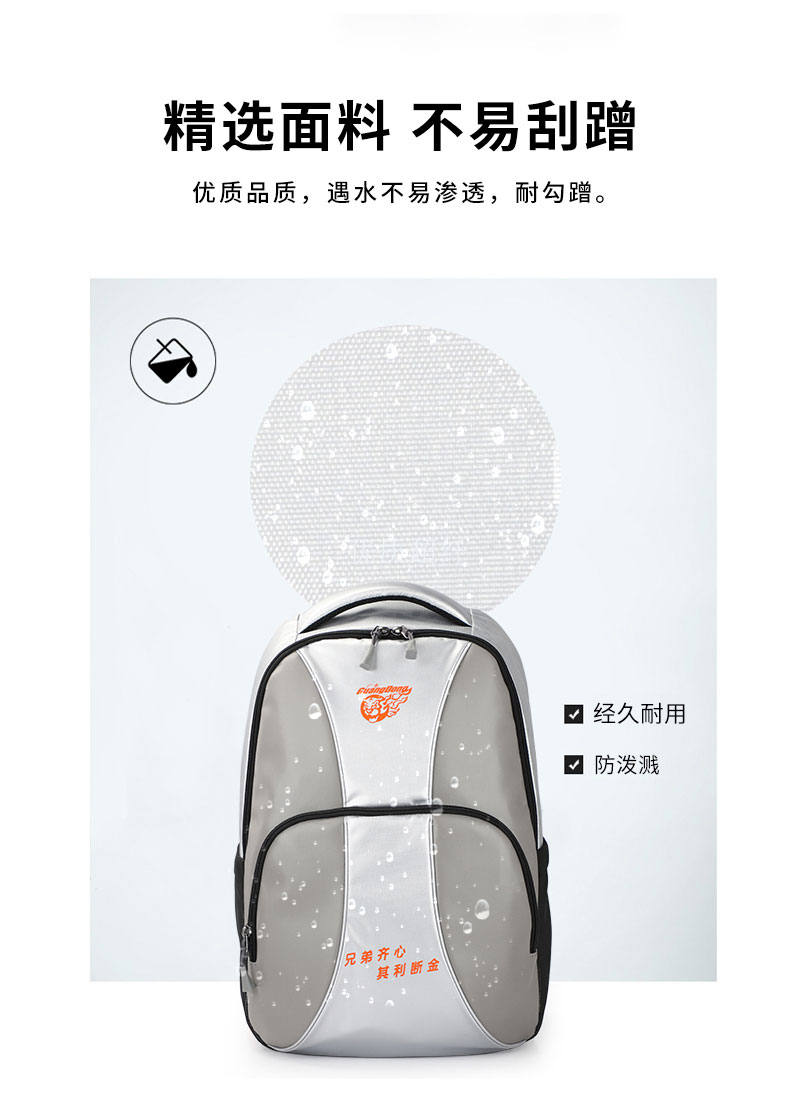 運(yùn)動(dòng)背包廠家.jpg