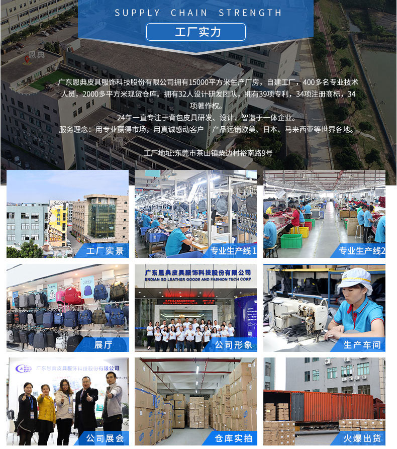 惠州書包定制.jpg