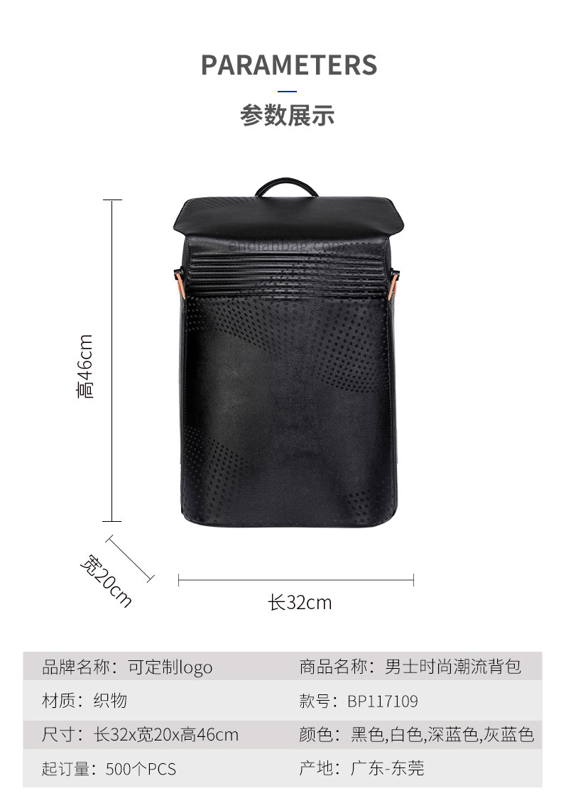 背包生產(chǎn)廠.jpg
