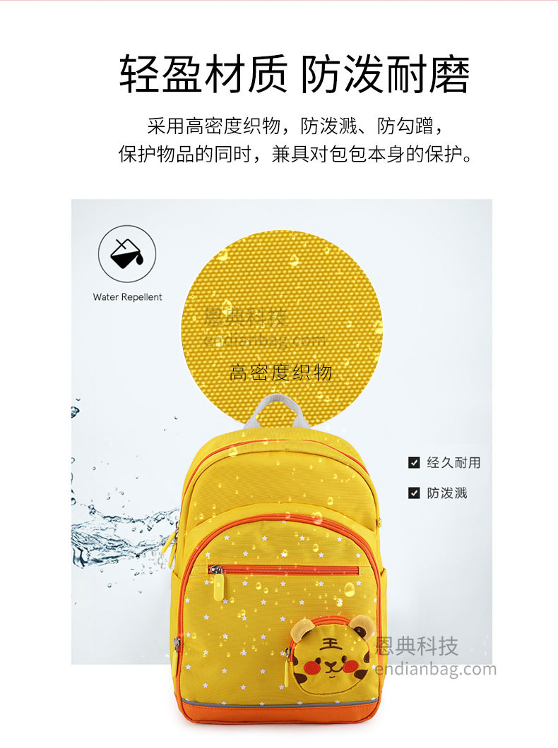 恩典科技書包廠.jpg