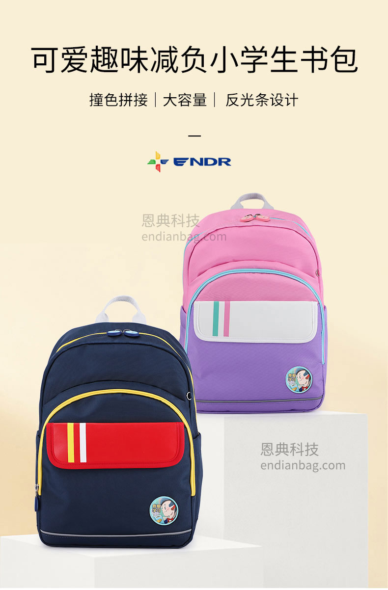 恩典科技書包生產廠.jpg