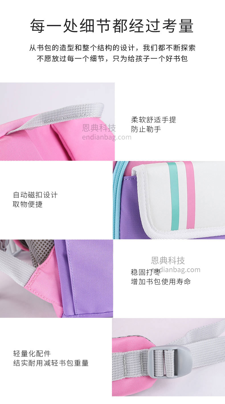高端書包定做.jpg