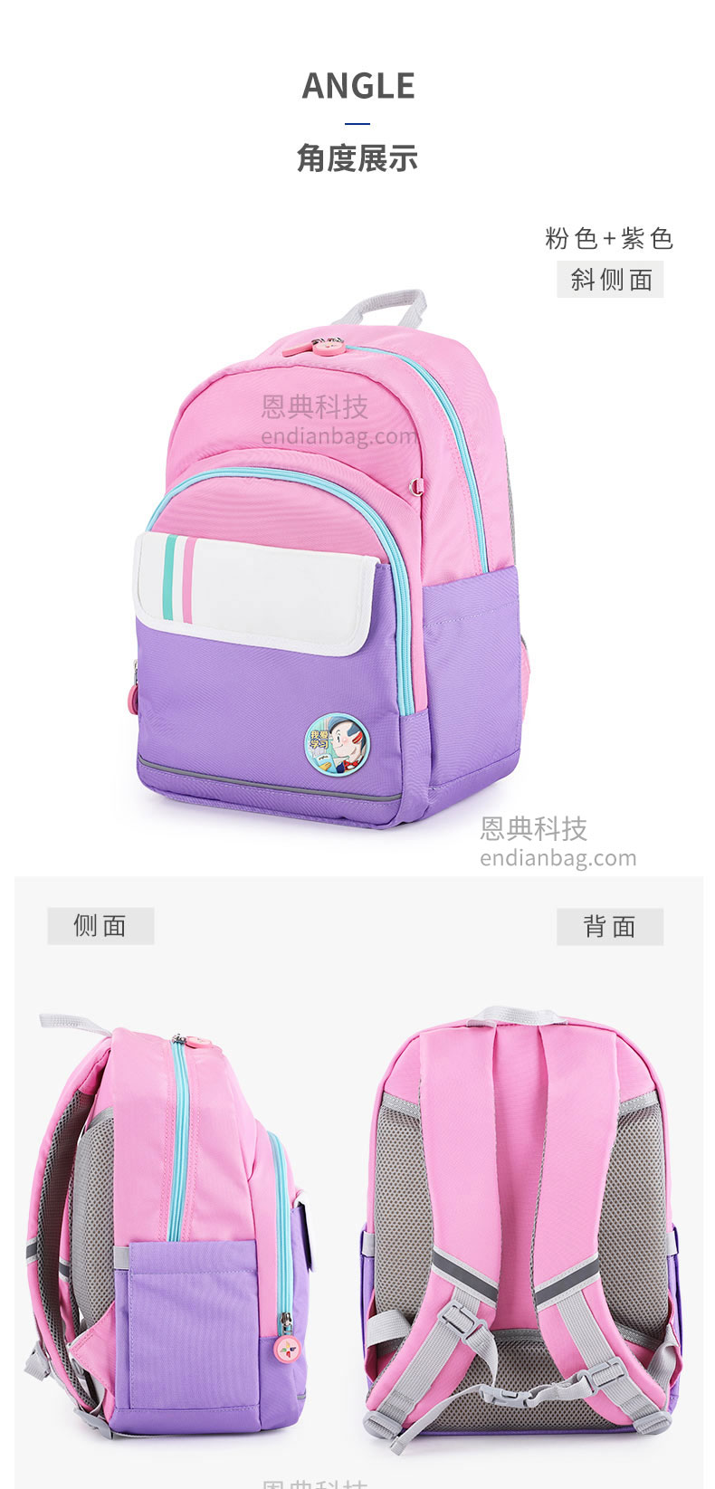書包工廠.jpg