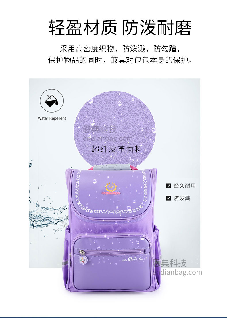 書包工廠.jpg