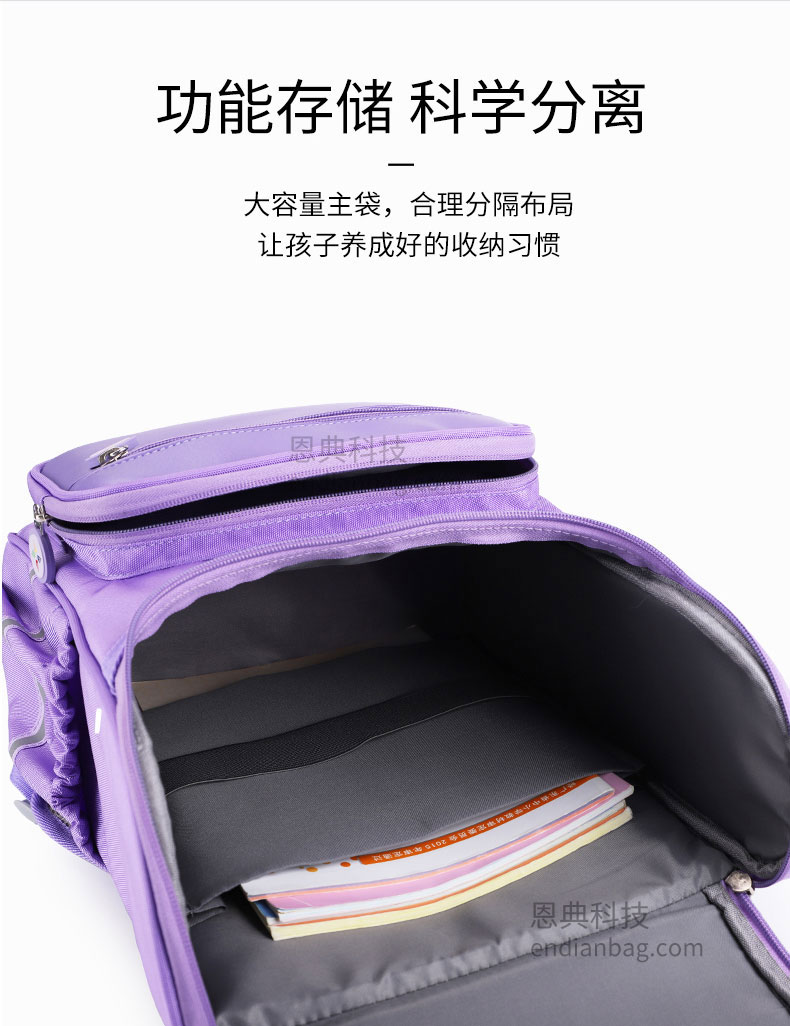 學生書包定制.jpg