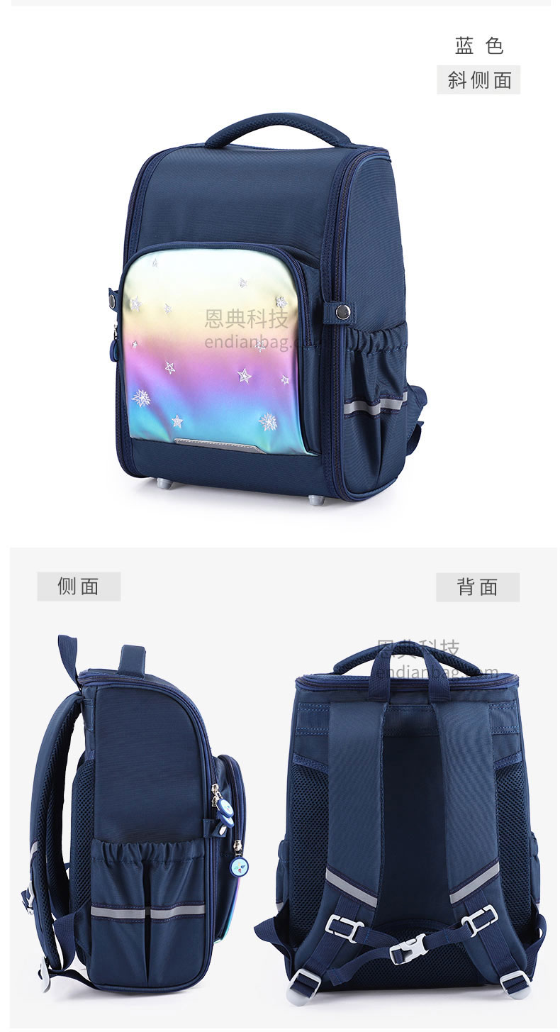 書包工廠.jpg