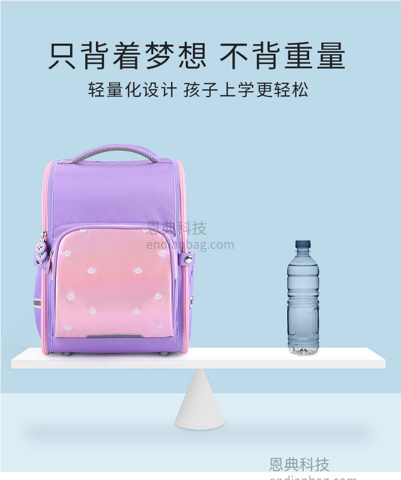 書包定制.jpg