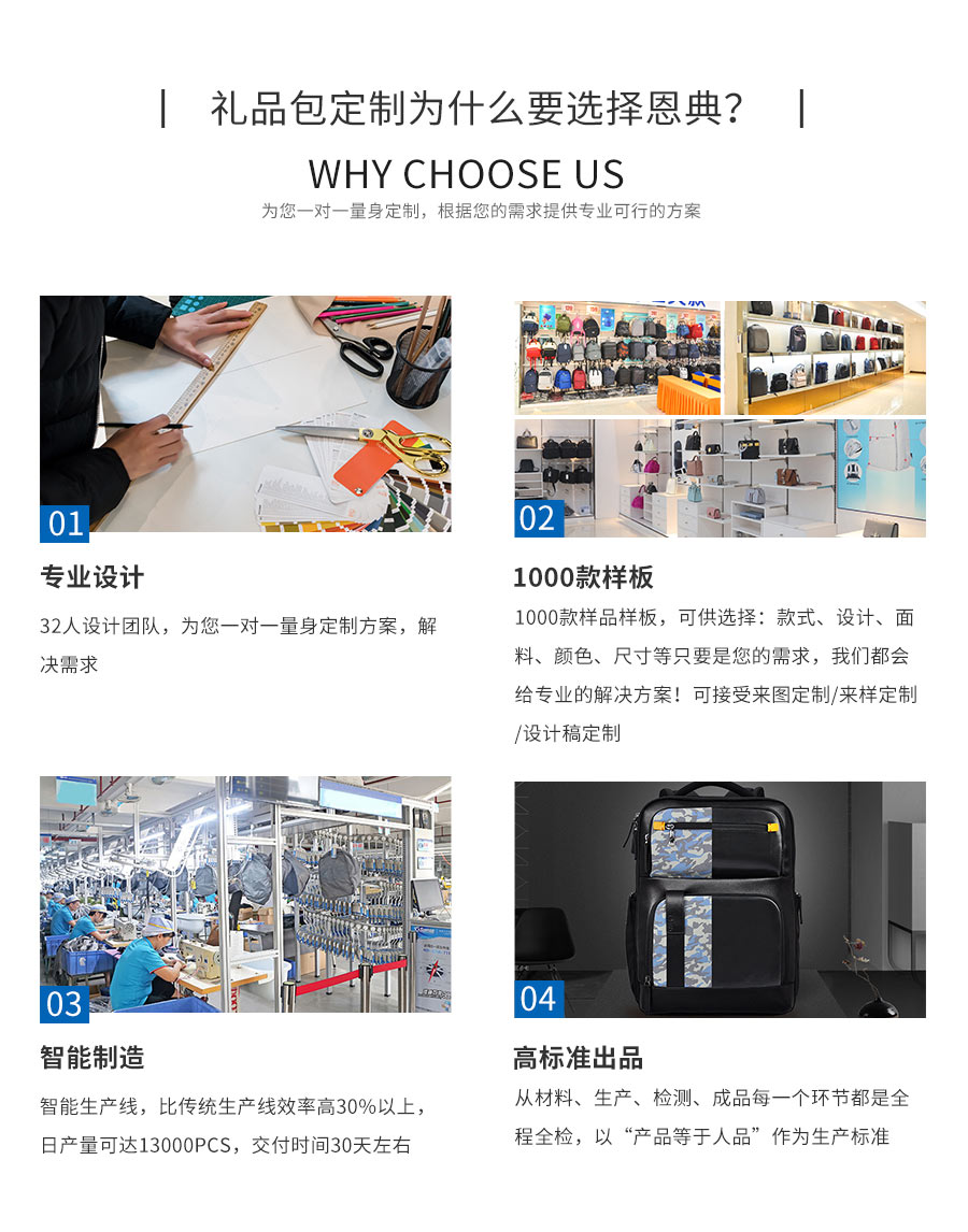 十大背包品牌,背包品牌制造商,新秀麗源頭工廠