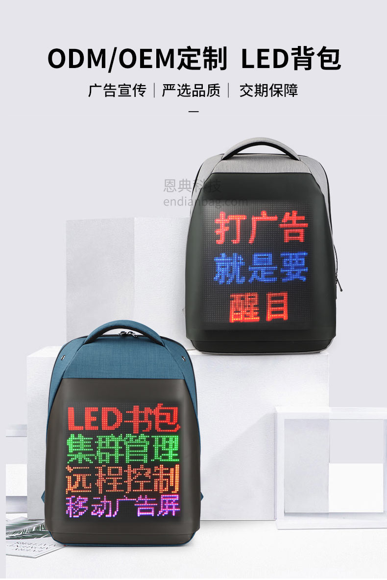 宣傳雙肩包.jpg