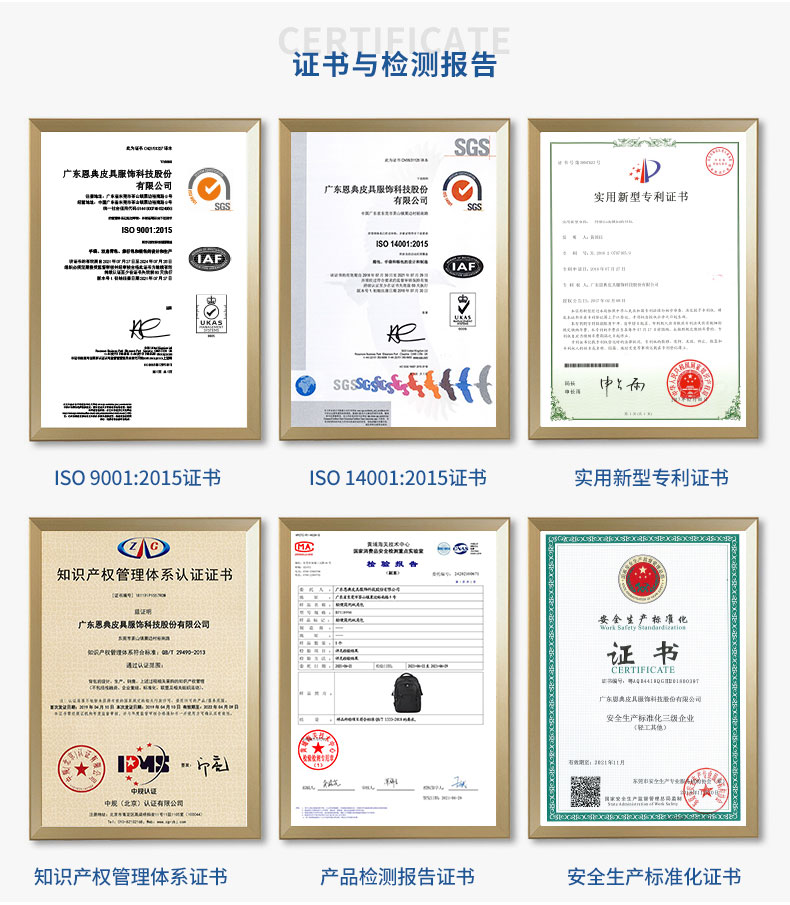 背包貼牌工廠.jpg