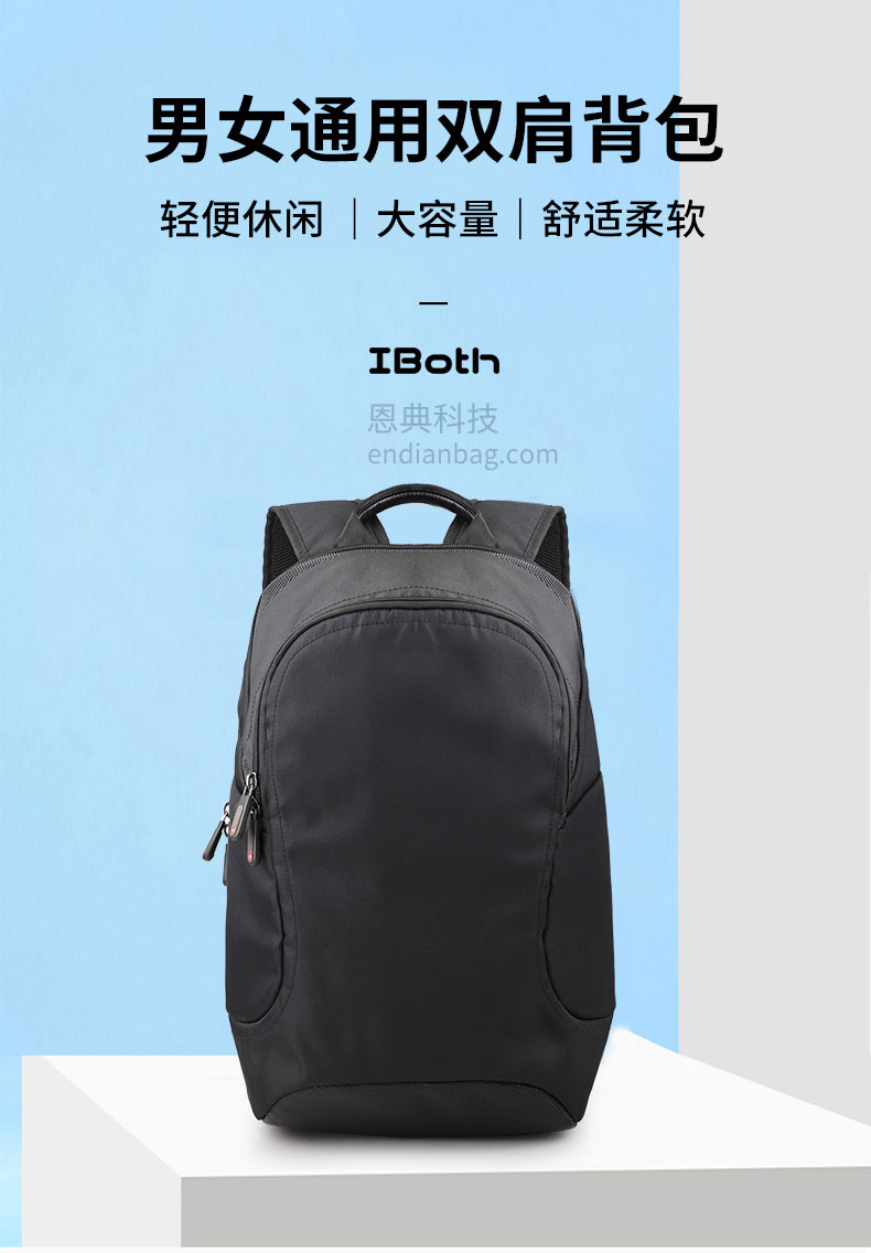 雙肩包定制.jpg