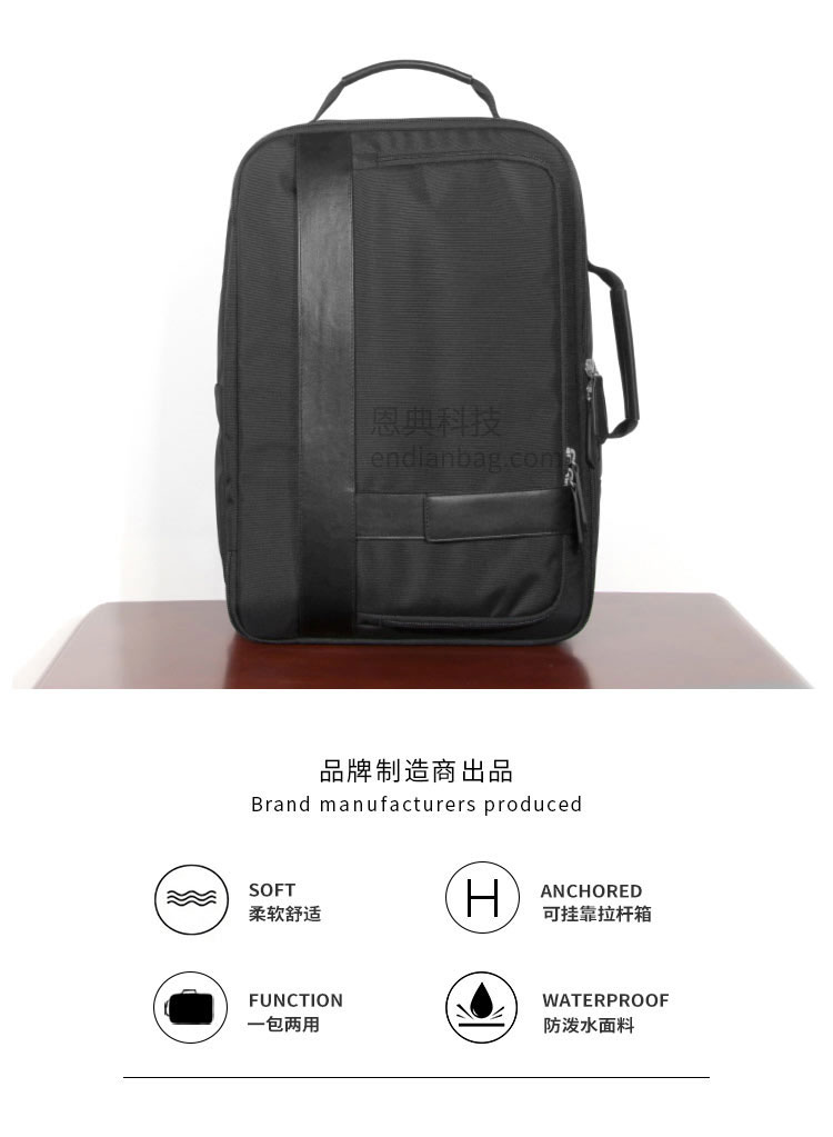 雙肩包貼牌工廠.jpg