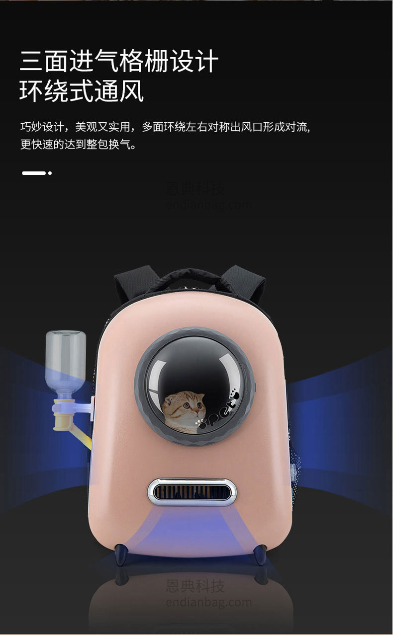 寵物背包廠.jpg