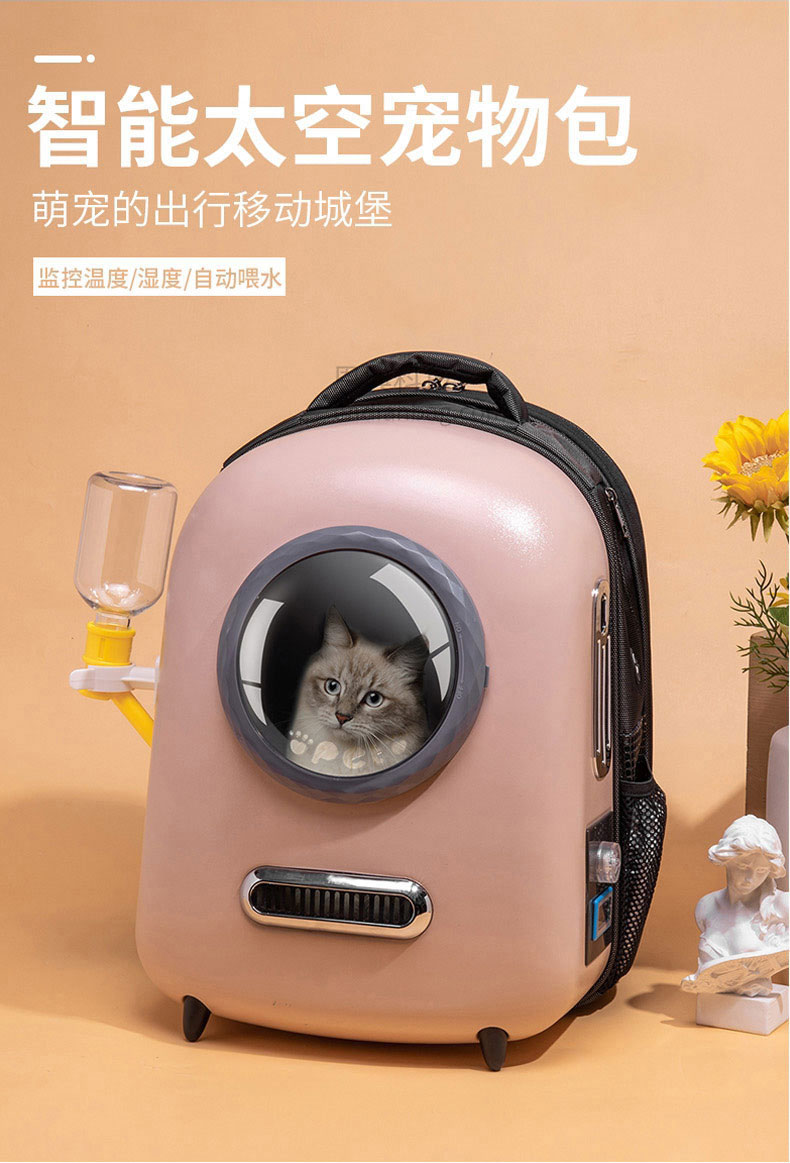 寵物背包.jpg