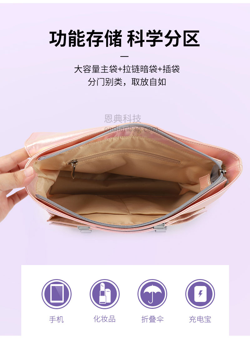 包包生產(chǎn)廠家.jpg