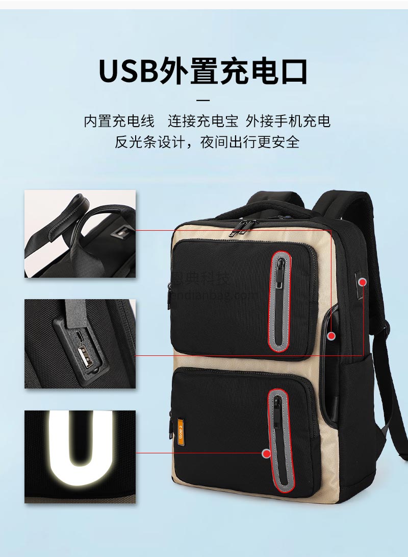 多功能商旅背包,雙肩包定制,雙肩廠家,恩典科技背包廠.jpg