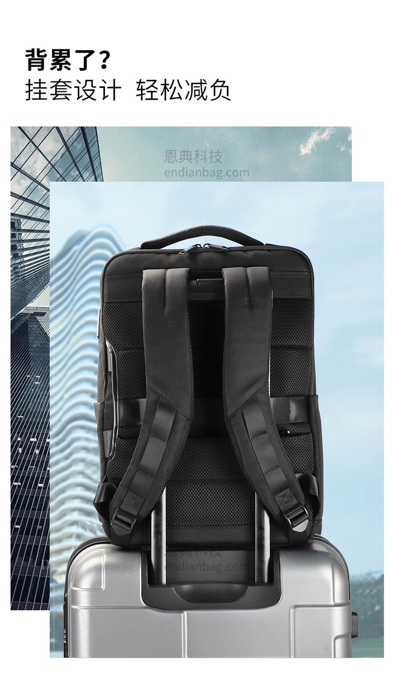 多功能商旅背包,雙肩包定制,雙肩廠家,恩典科技背包廠.jpg