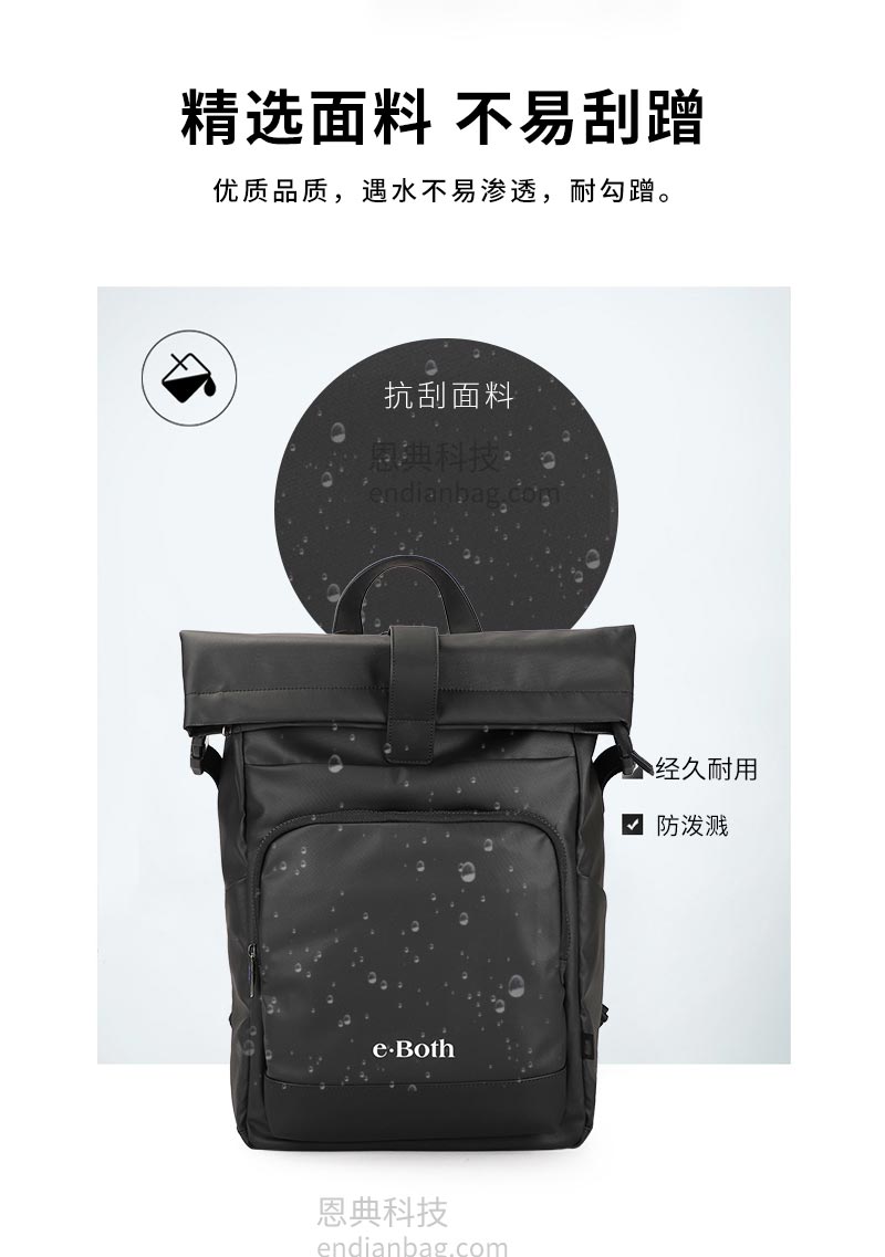 時(shí)尚雙肩包,背包定制logo,北京背包廠,箱包工廠,恩典雙肩包廠.jpg