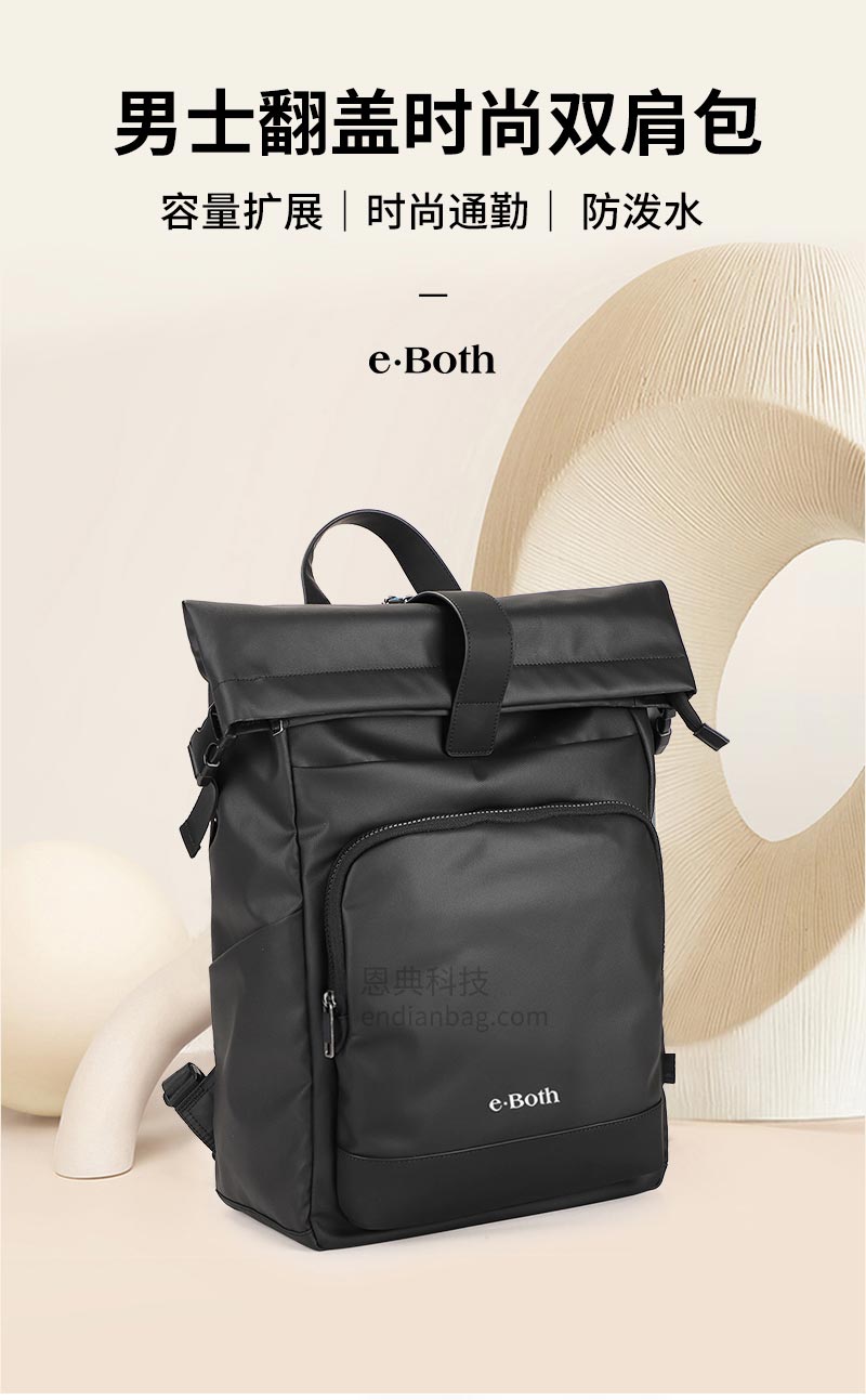 時(shí)尚雙肩包,背包定制logo,北京背包廠,箱包工廠,恩典雙肩包廠.jpg