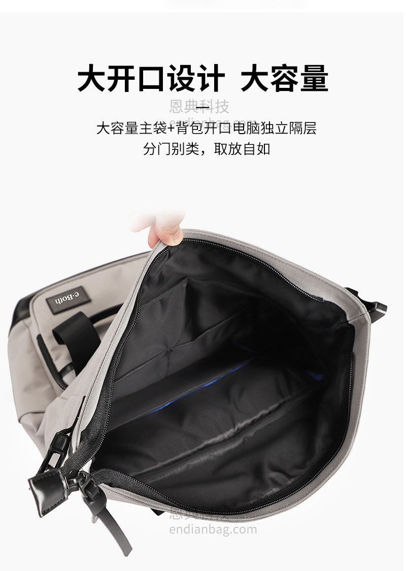 可折疊雙肩包,背包工廠,背包定制,雙肩包生產(chǎn)廠,恩典科技背包定制.jpg