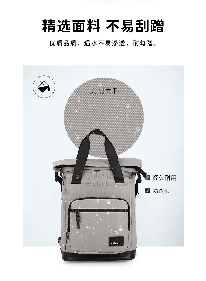 可折疊雙肩包,背包工廠,背包定制,雙肩包生產(chǎn)廠,恩典科技背包定制.jpg