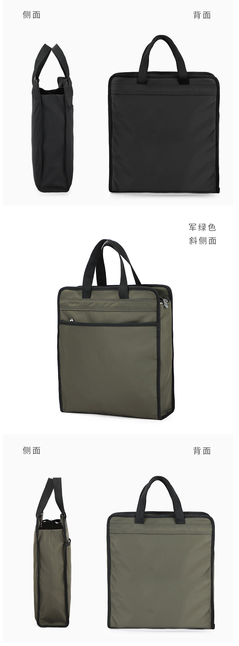 豎款公文包,手提包定制,紅酒包包定做,恩典科技箱包廠.jpg