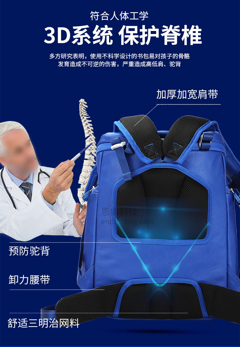 書包定制.jpg