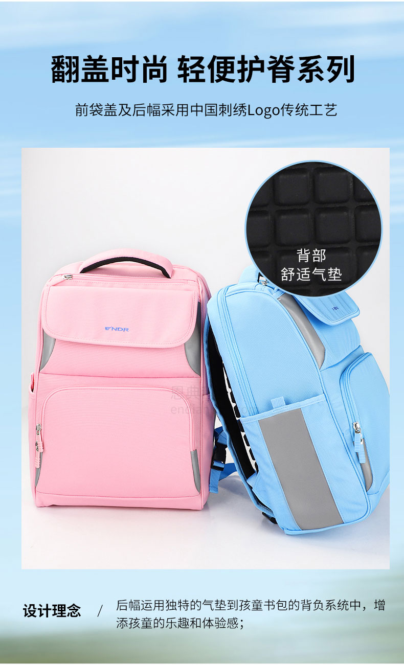 書包工廠.jpg