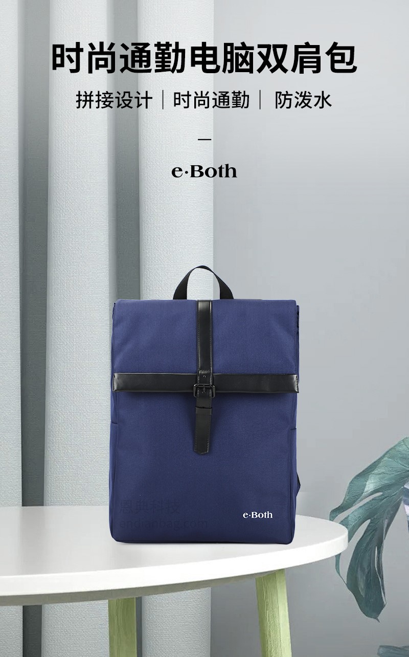 禮品定制雙肩背包.jpg