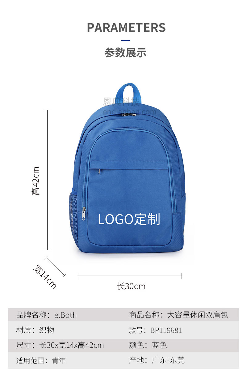 廣東最大的手袋廠.jpg