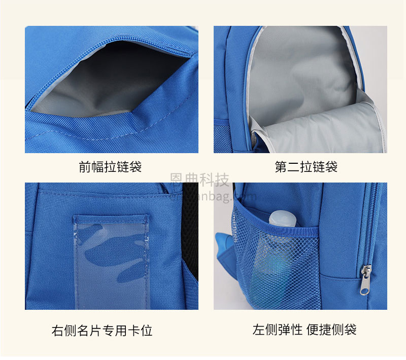 雙肩包生產(chǎn)廠.jpg