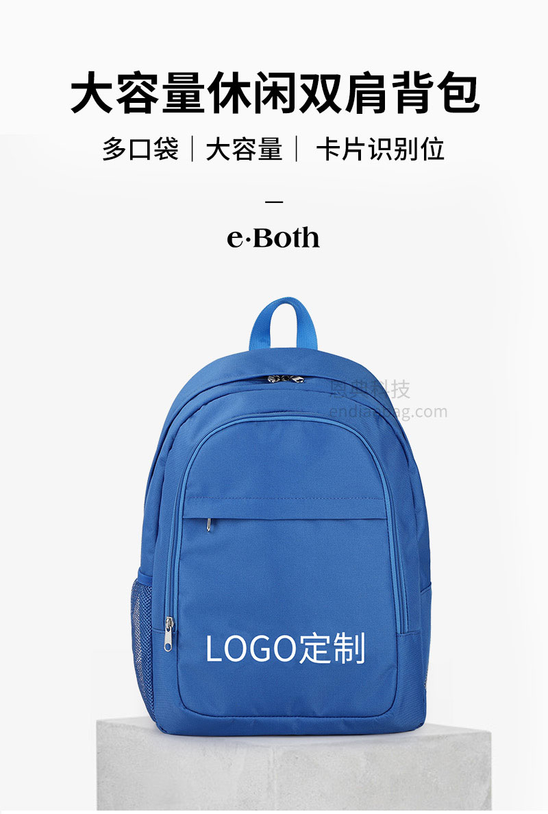 背包源頭工廠.jpg