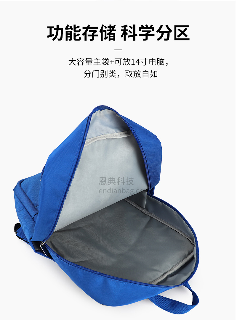 箱包生產(chǎn)廠.jpg