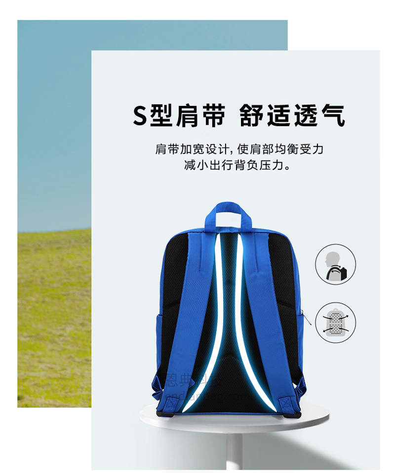 駕校背包定制.jpg