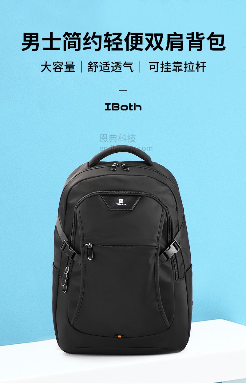 休閑背包廠.jpg
