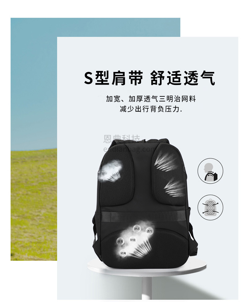廣州背包定制,背包生產(chǎn)廠.jpg