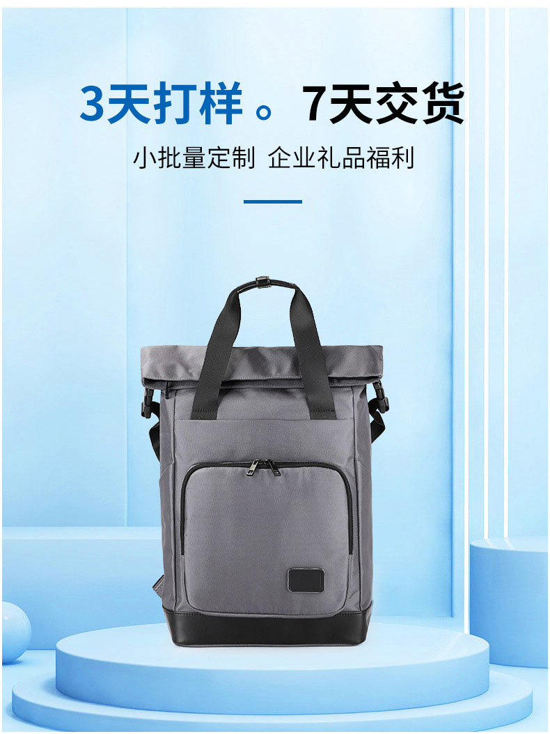 休閑背包定制,背包定制logo,企業(yè)定制背包,雙肩包廠家